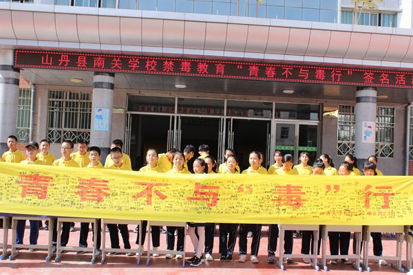 南关学校1.jpg