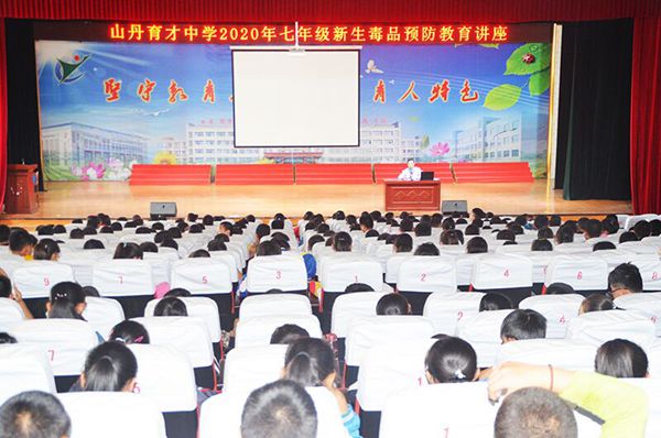 育才中学.jpg