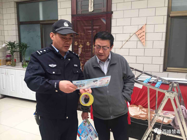 广场派出所宣传.png 广场派出所宣传.png