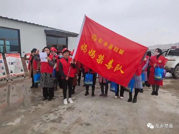 东乡1.jpg