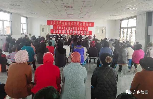 东乡2.jpg