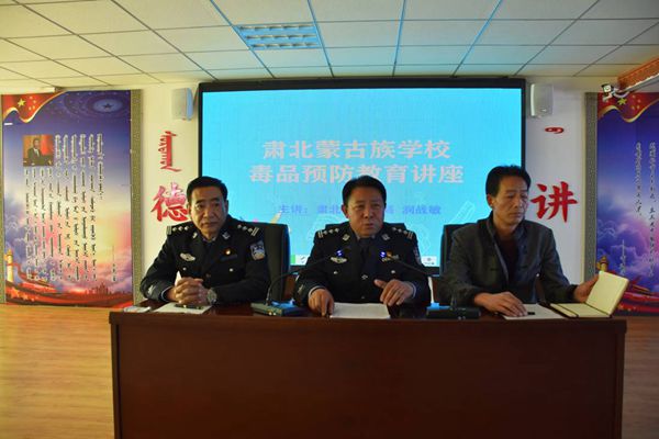 肃北1.jpg