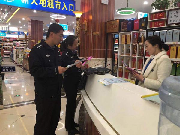 3禁毒宣传.jpg