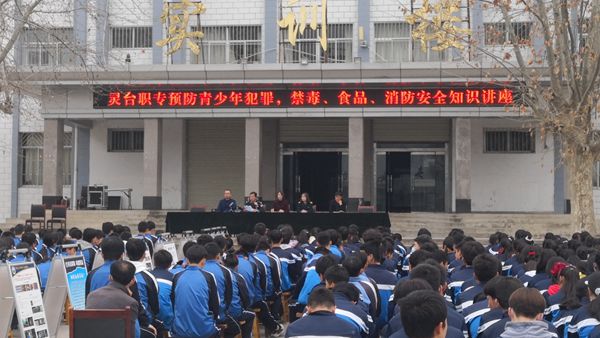 5校园禁毒专题讲座.jpg