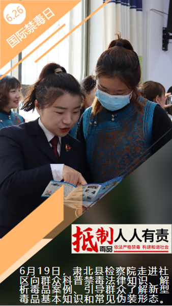 3、检察院.png