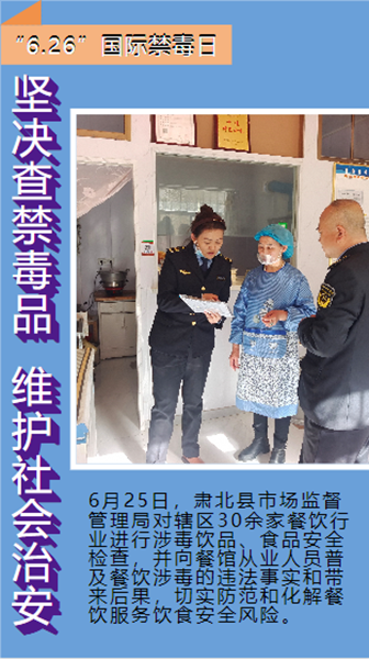 8、市场监督局.png