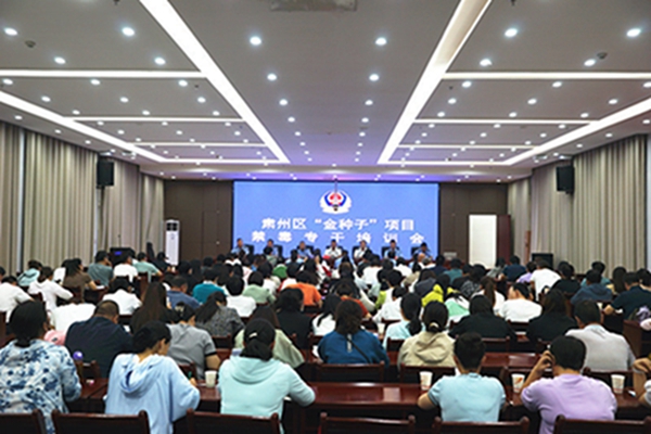 2.强化保障，构建禁毒工作大格局.jpg