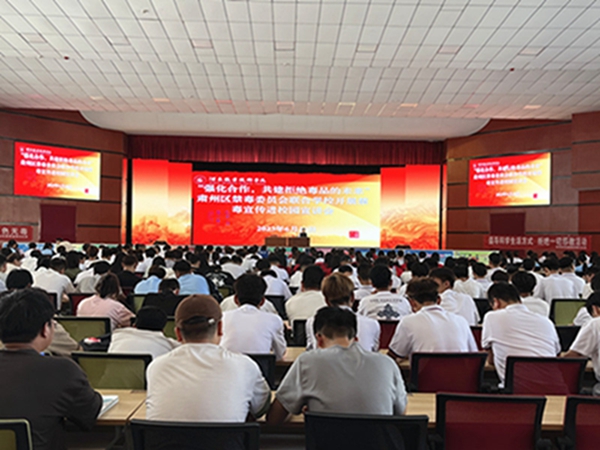 1.创新形式，实现禁毒宣传全覆盖.jpg