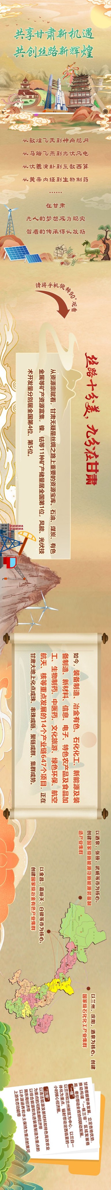 1716696891349057539_副本.jpg