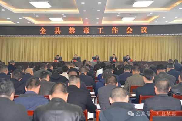 礼县.jpg